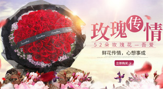 广东潮州市潮安区凤塘镇鲜花速递